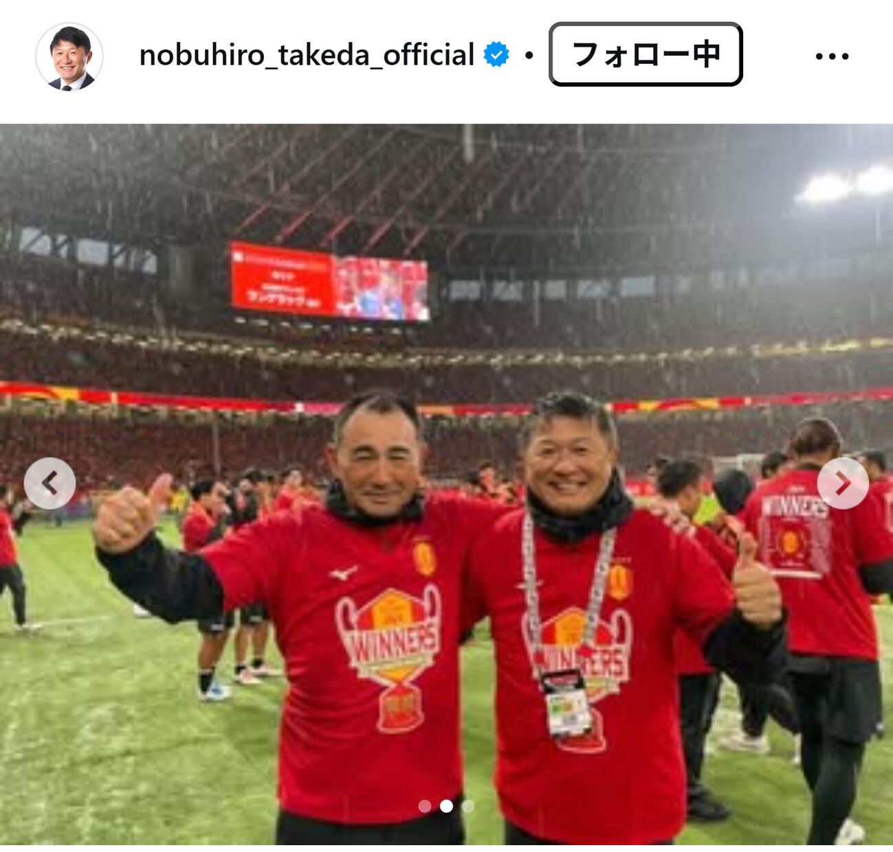 武田修宏氏のインスタグラムから