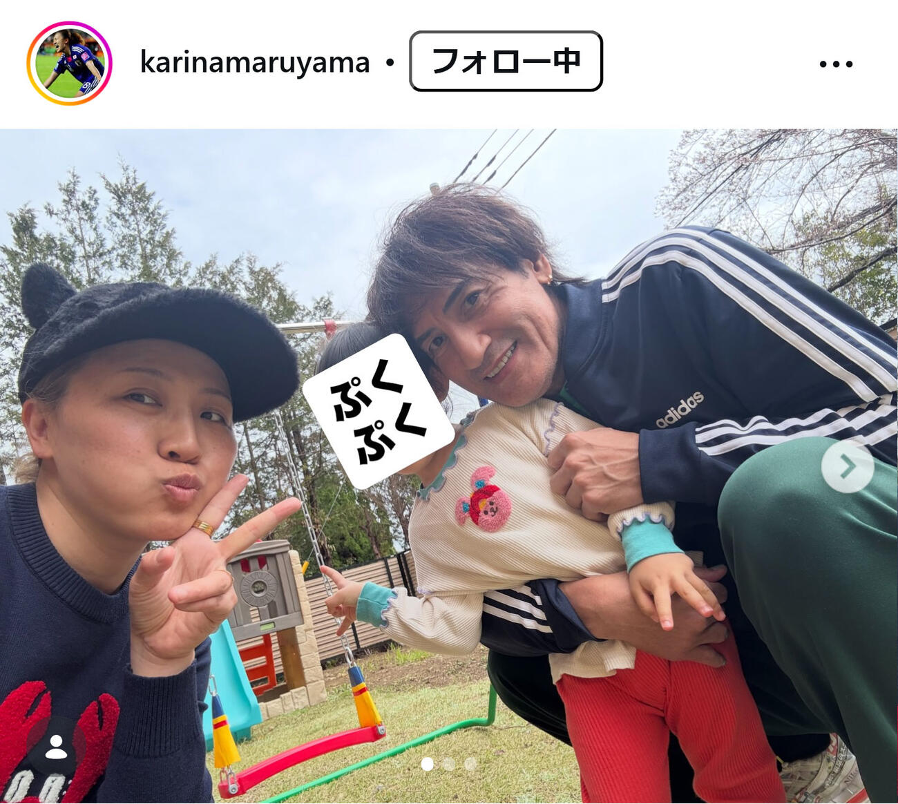 丸山桂里奈のインスタグラムから