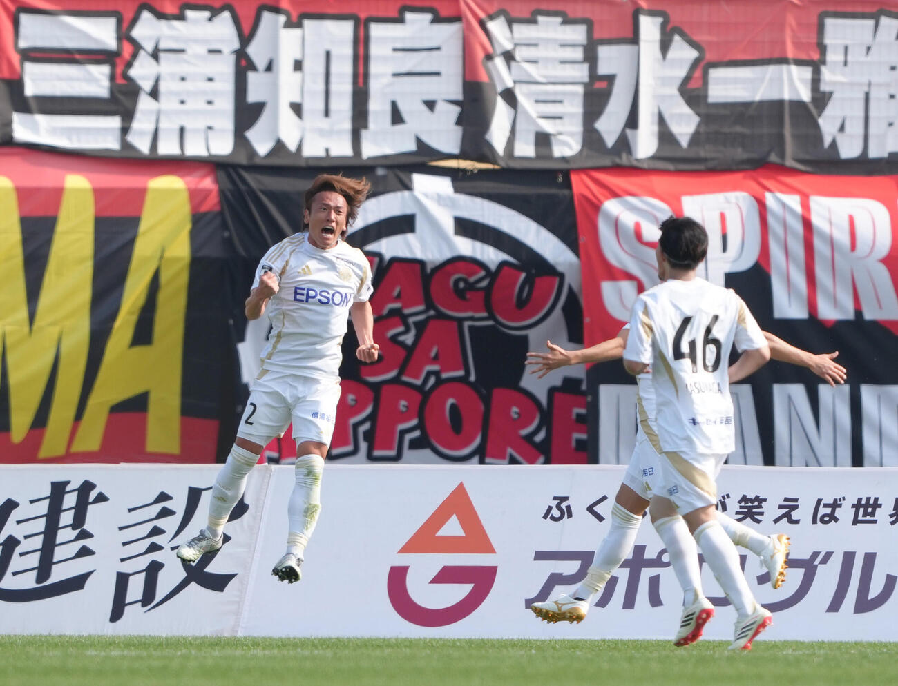 福島対松本　前半、先制ゴールを決め喜ぶ松本小田（左）（撮影・足立雅史）