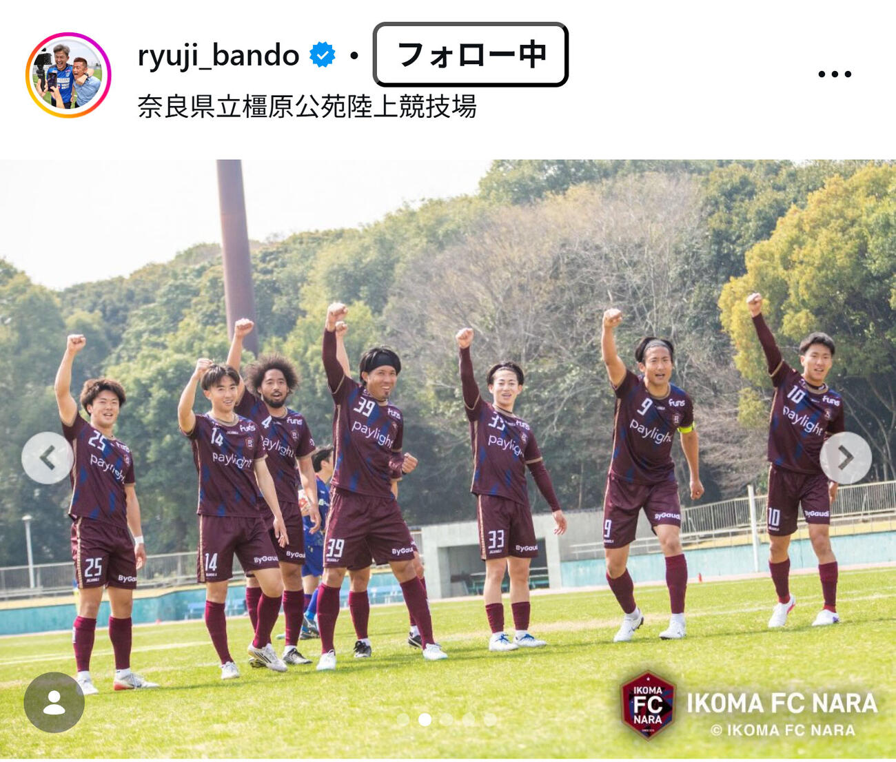 播戸竜二氏のインスタグラムから