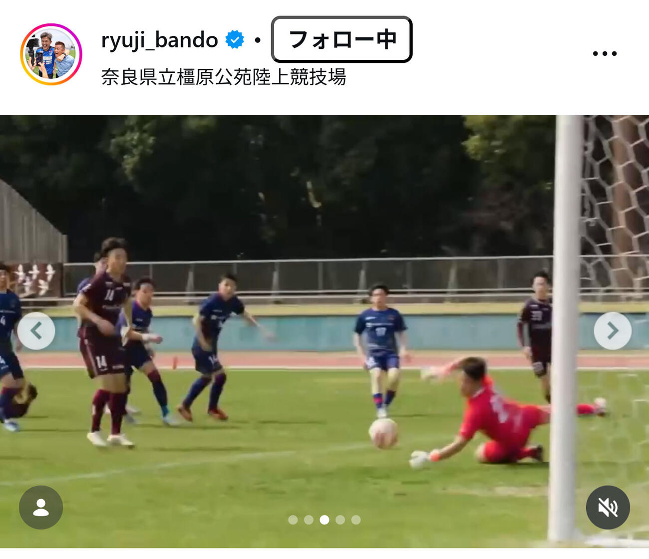 播戸竜二氏のインスタグラムから