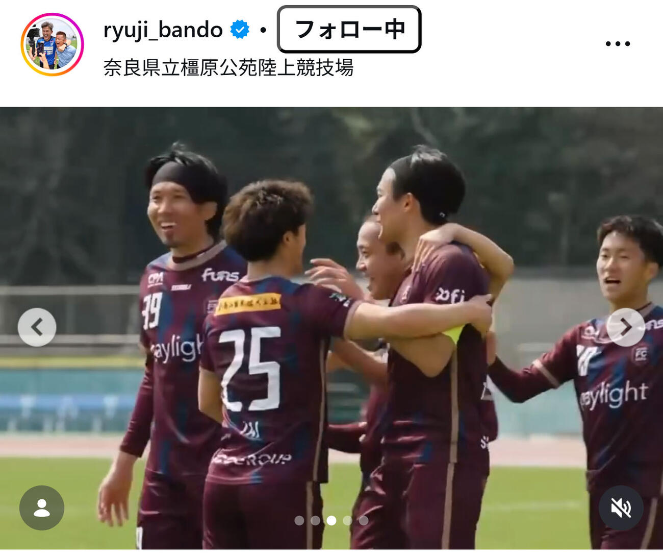 播戸竜二氏のインスタグラムから