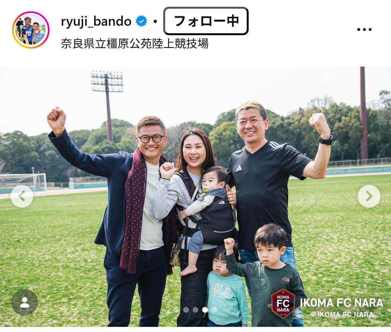 播戸竜二氏のインスタグラムから