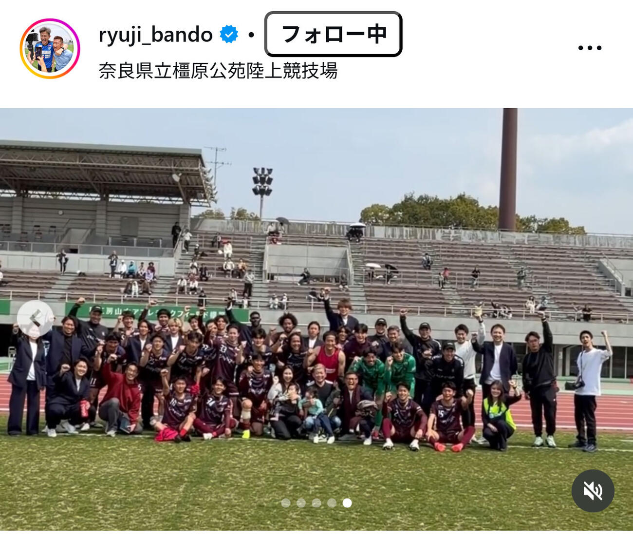 播戸竜二氏のインスタグラムから
