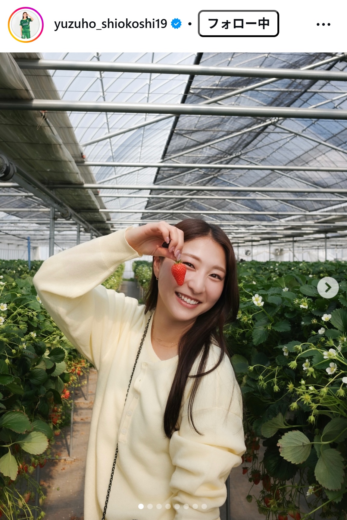 塩越柚歩のインスタグラムから