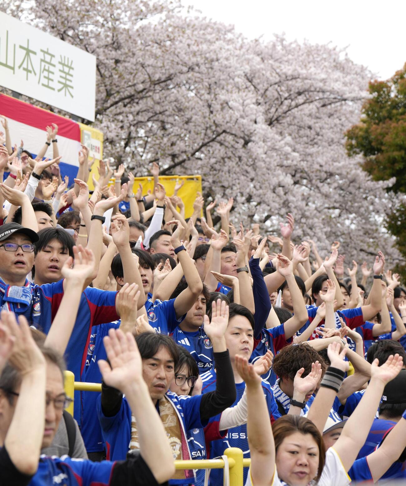 柏戦に駆けつけた横浜Mサポーター（共同）