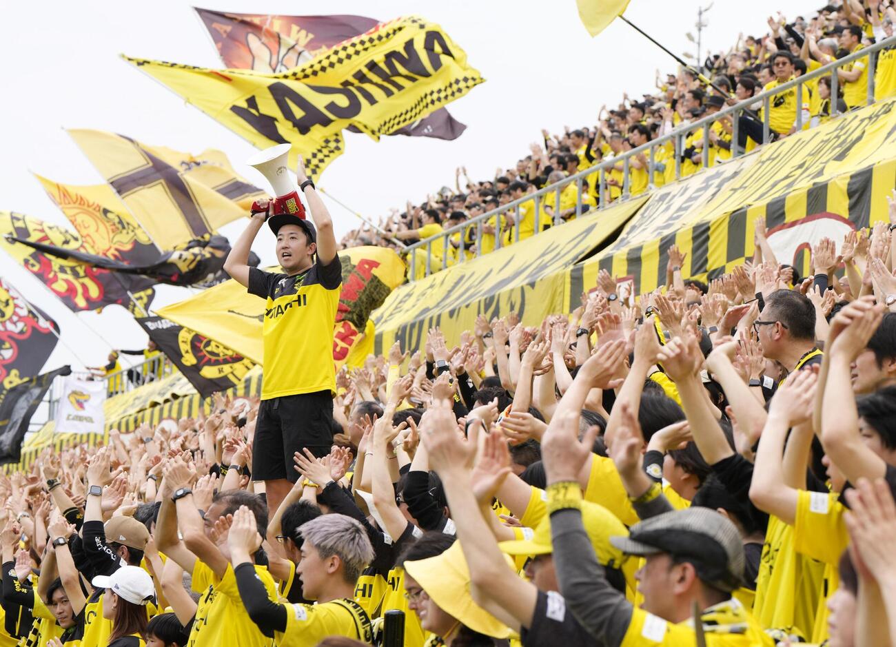 横浜M戦で盛り上がる柏サポーター（共同）