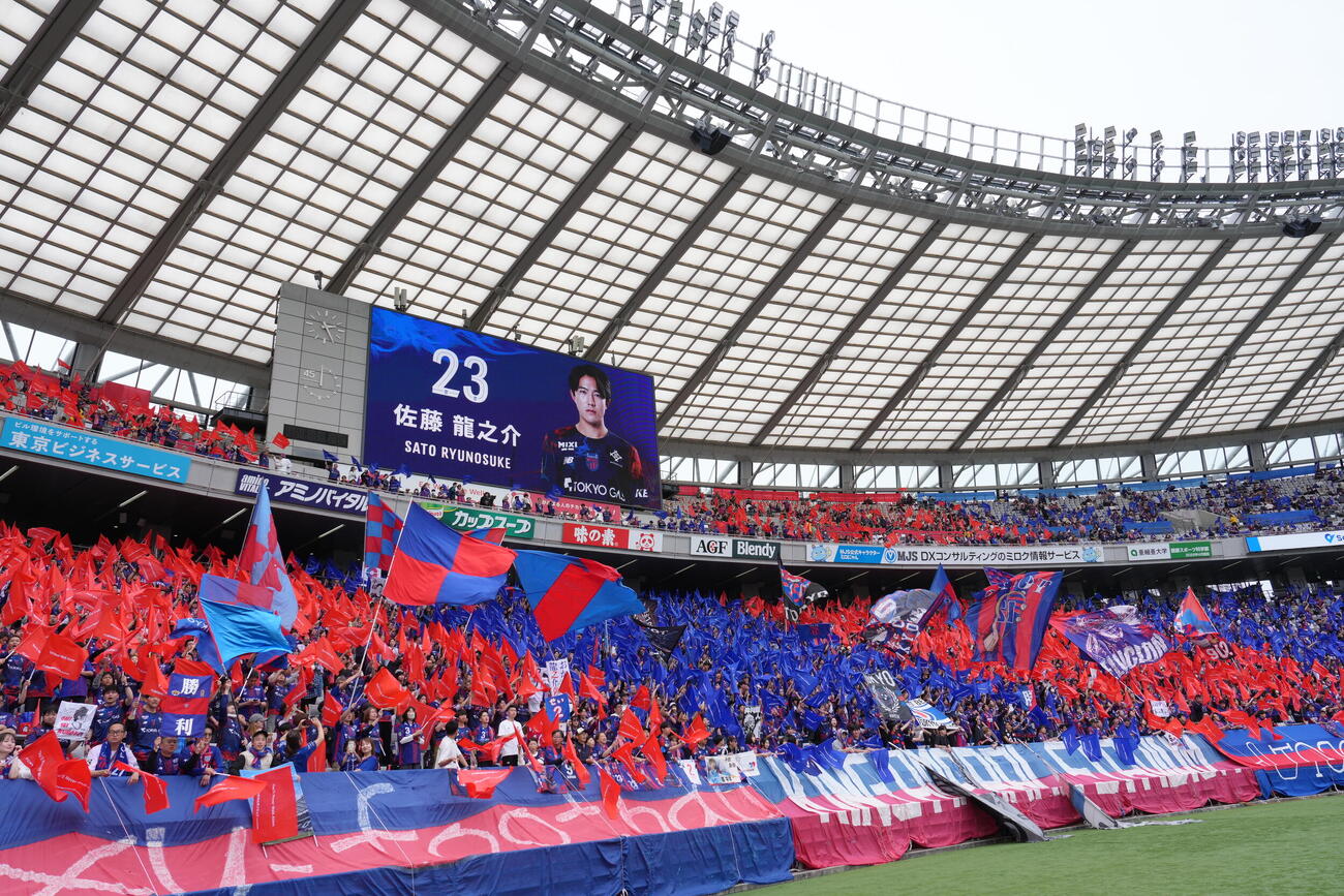 東京対町田　試合前、声援を送る東京サポーター（撮影・足立雅史）