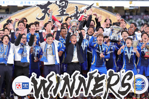 天皇杯】8月19日開幕 J1、J2勢が登場する2回戦は8月26日、決勝は