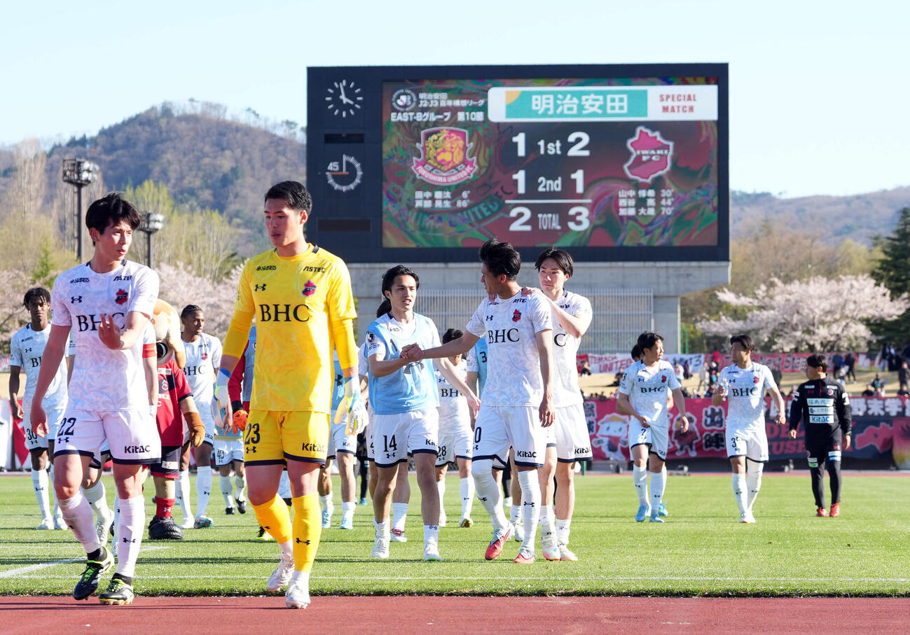 福島対いわき　福島に勝利し6連勝したいわき（撮影・たえ見朱実）