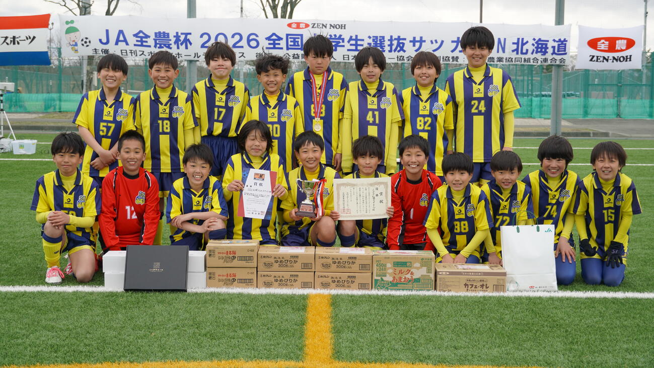 SSS札幌サッカースクールが北海道地区連覇で決勝大会進出！各ブロック