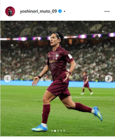 武藤嘉紀のインスタグラムから