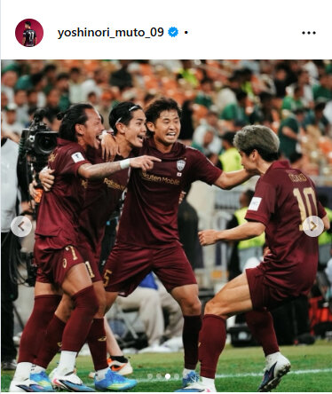 武藤嘉紀のインスタグラムから