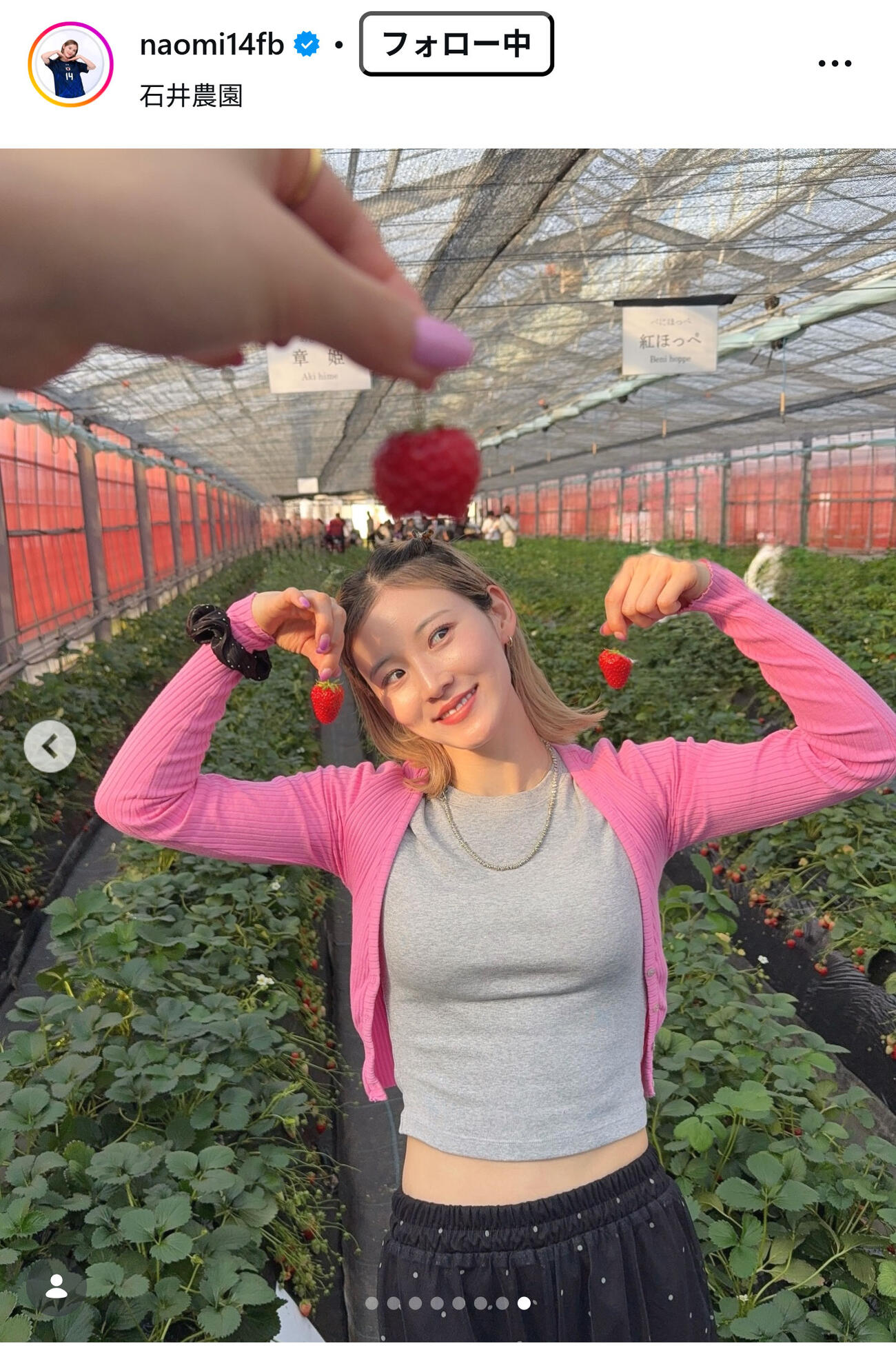 松本直美のインスタグラムから
