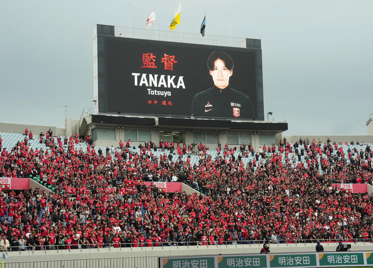 浦和対川崎F　メンバー紹介でビジョンに映し出される浦和田中達也暫定監督（撮影・たえ見朱実）