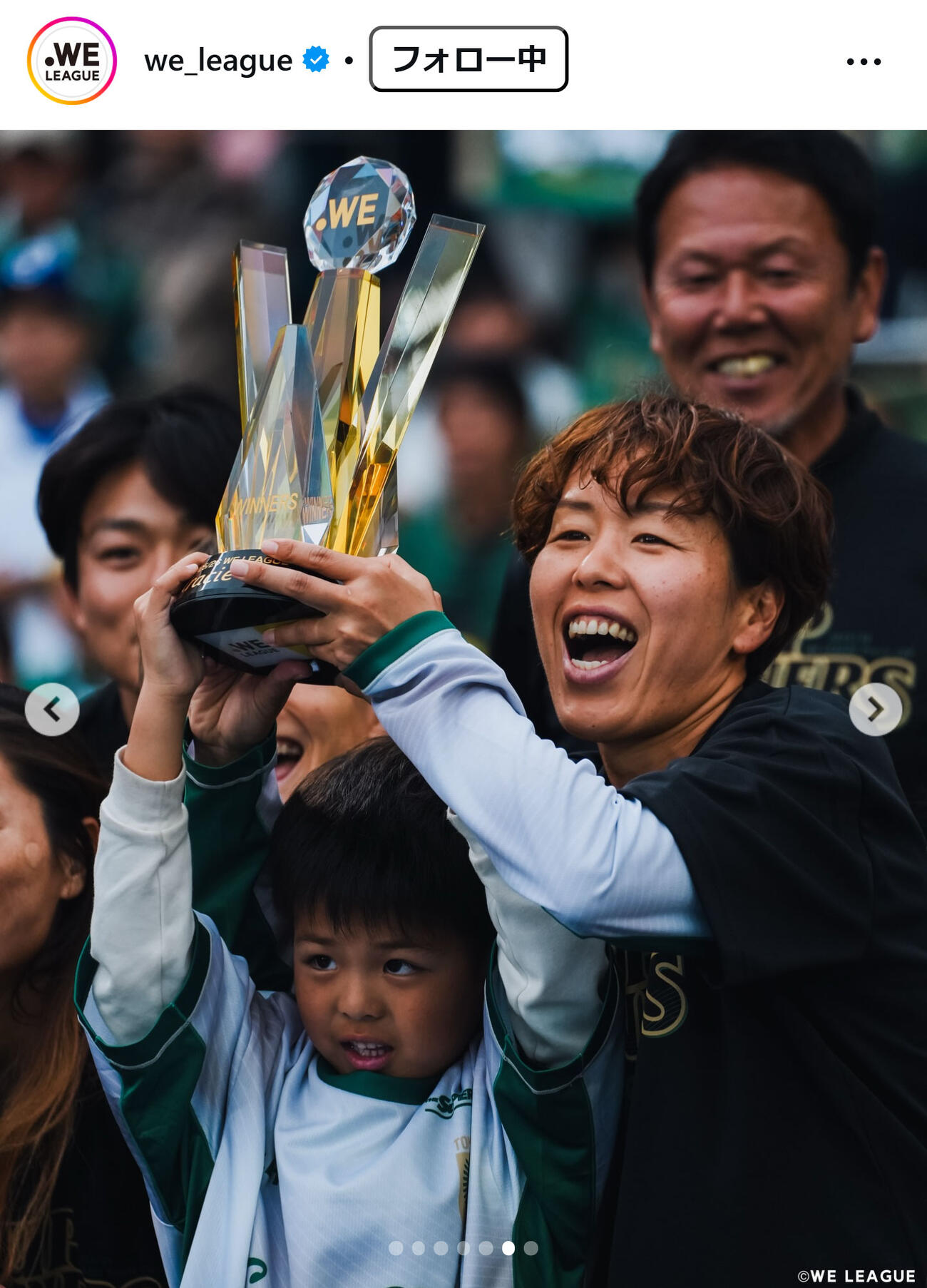 岩清水梓のインスタグラムから