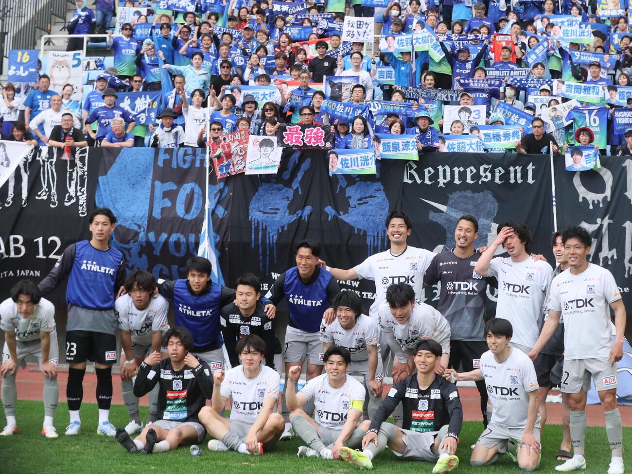 仙台対秋田　試合後、サポーターとともに写真に納まる秋田の選手たち＝2026年5月2日