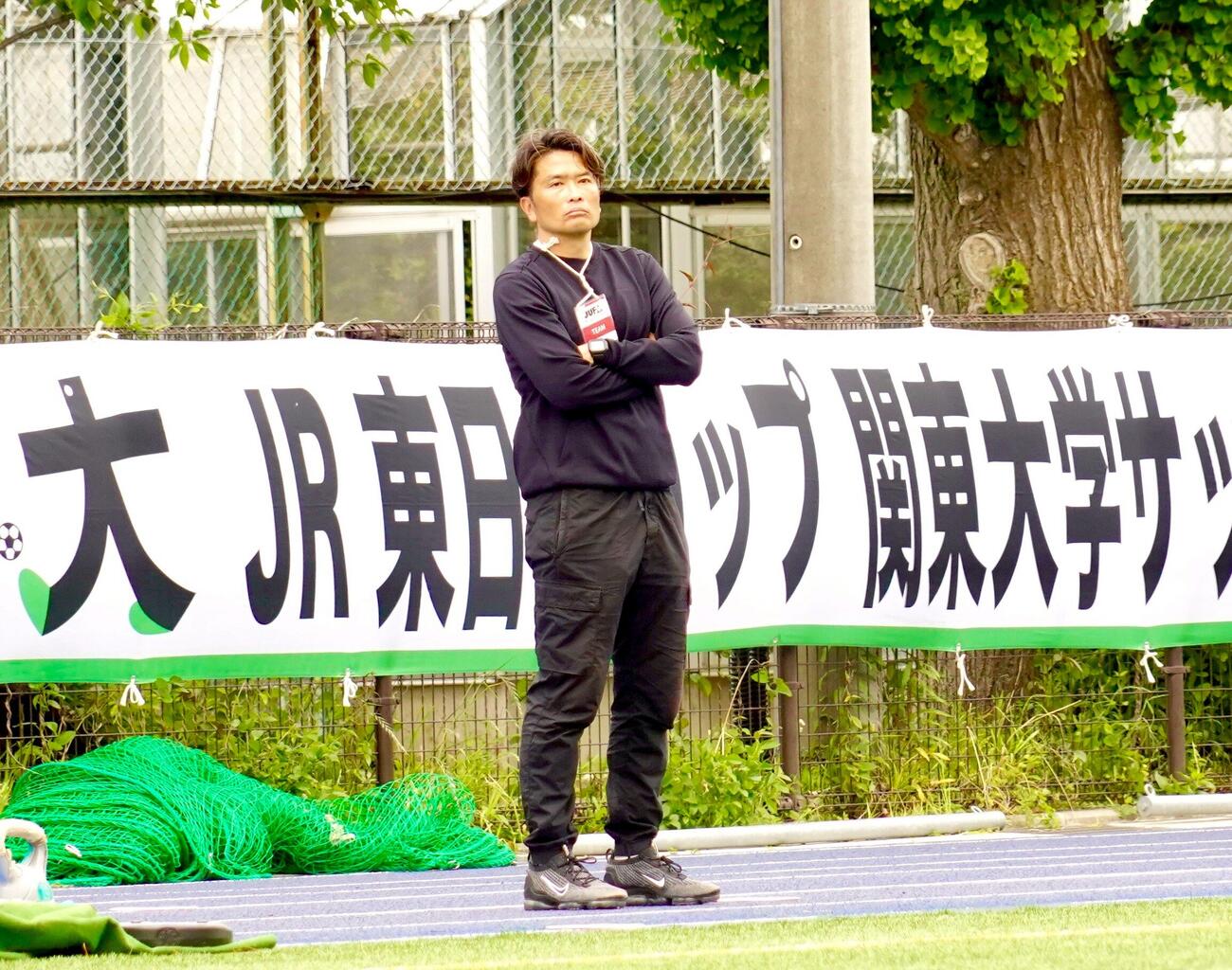 関東大学サッカーリーグ3部の東京農業大戦で指揮を執る東京学芸大の岩政大樹監督