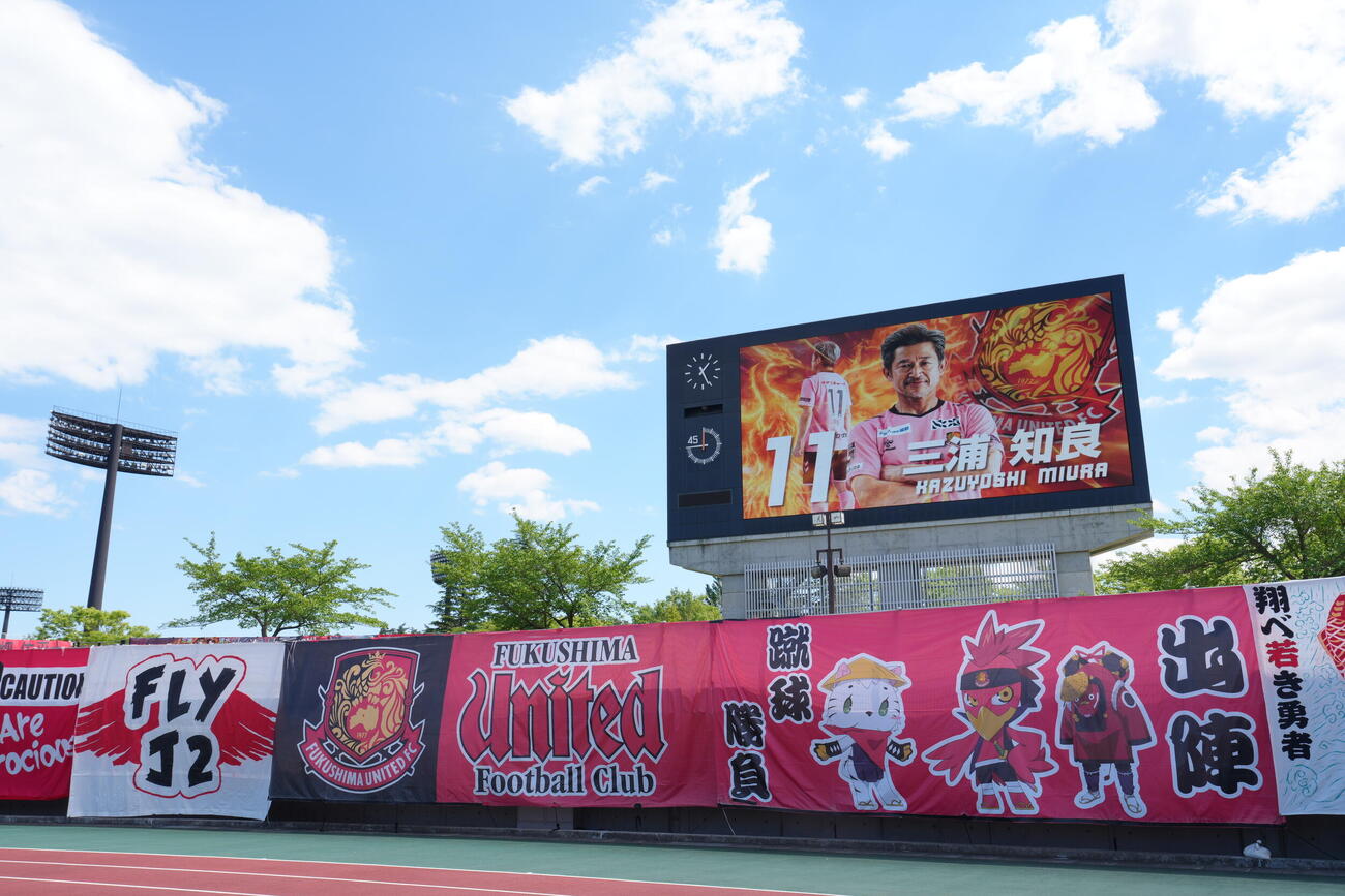 明治安田J2・J3百年構想リーグ　福島対磐田　ベンチスタートの福島カズ（三浦知良）（撮影・足立雅史）