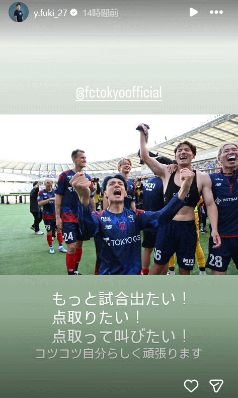 山田楓喜のインスタグラムから