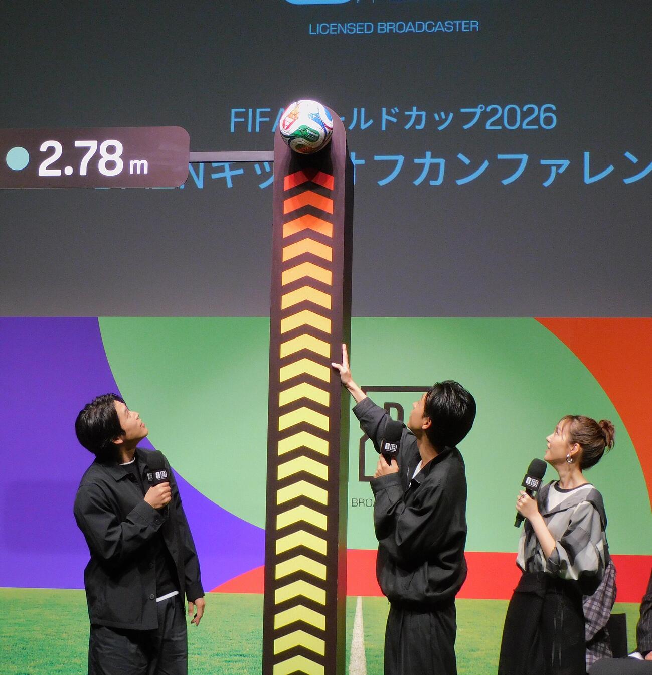 FIFAワールドカップ2026 DAZNキックオフカンファレンスでモロッコ代表エン＝ネシリのジャンプ力を体感する登壇者