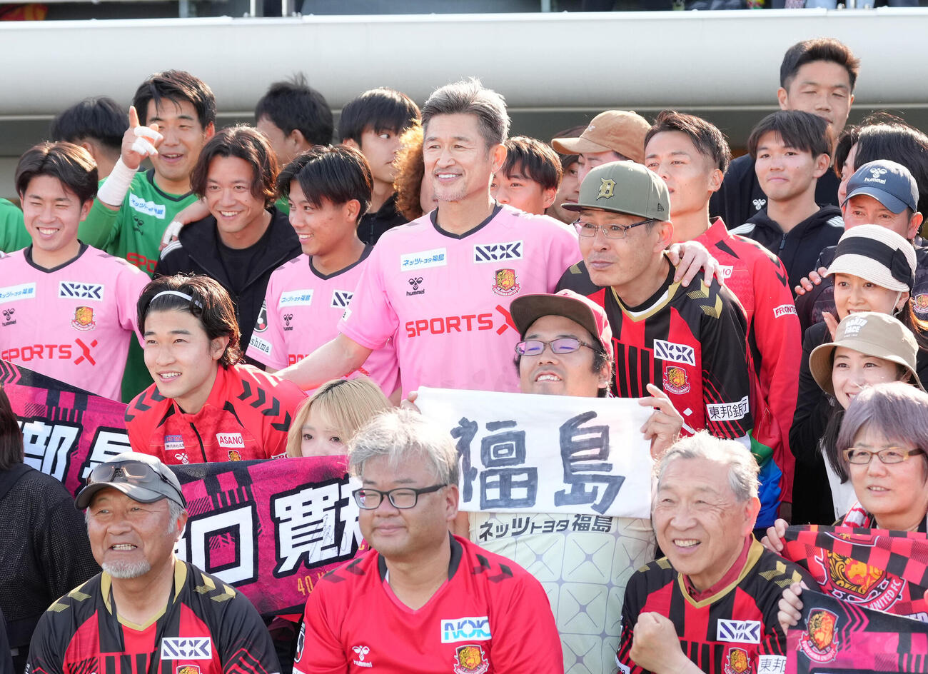 明治安田J2・J3百年構想リーグ　福島対磐田　試合を終え、サポーターらとの記念撮影に笑顔を見せる福島カズ（三浦知良・中央）（撮影・足立雅史、5月10日）