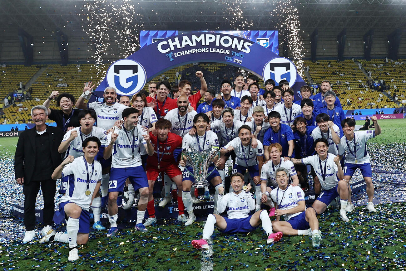 アルナスルを破り、ACL2を制したG大阪の選手たち（ロイター）