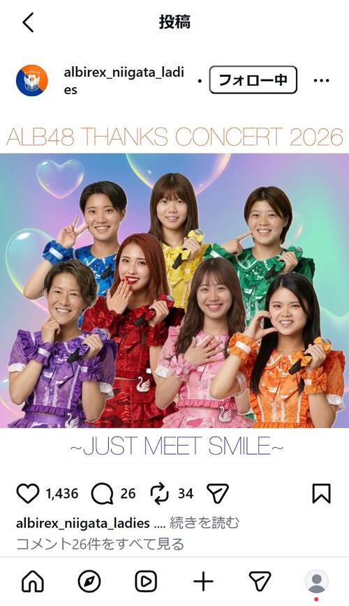 WEリーグ】新潟レディースに「ALB48」爆誕 「新発田のアイドル」滝川