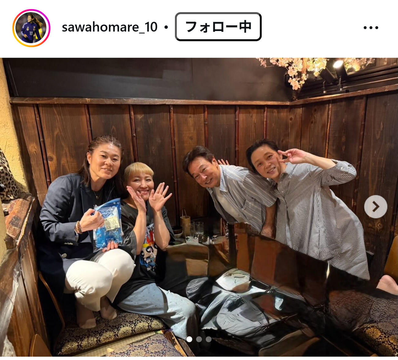 澤穂希さんのインスタグラムから