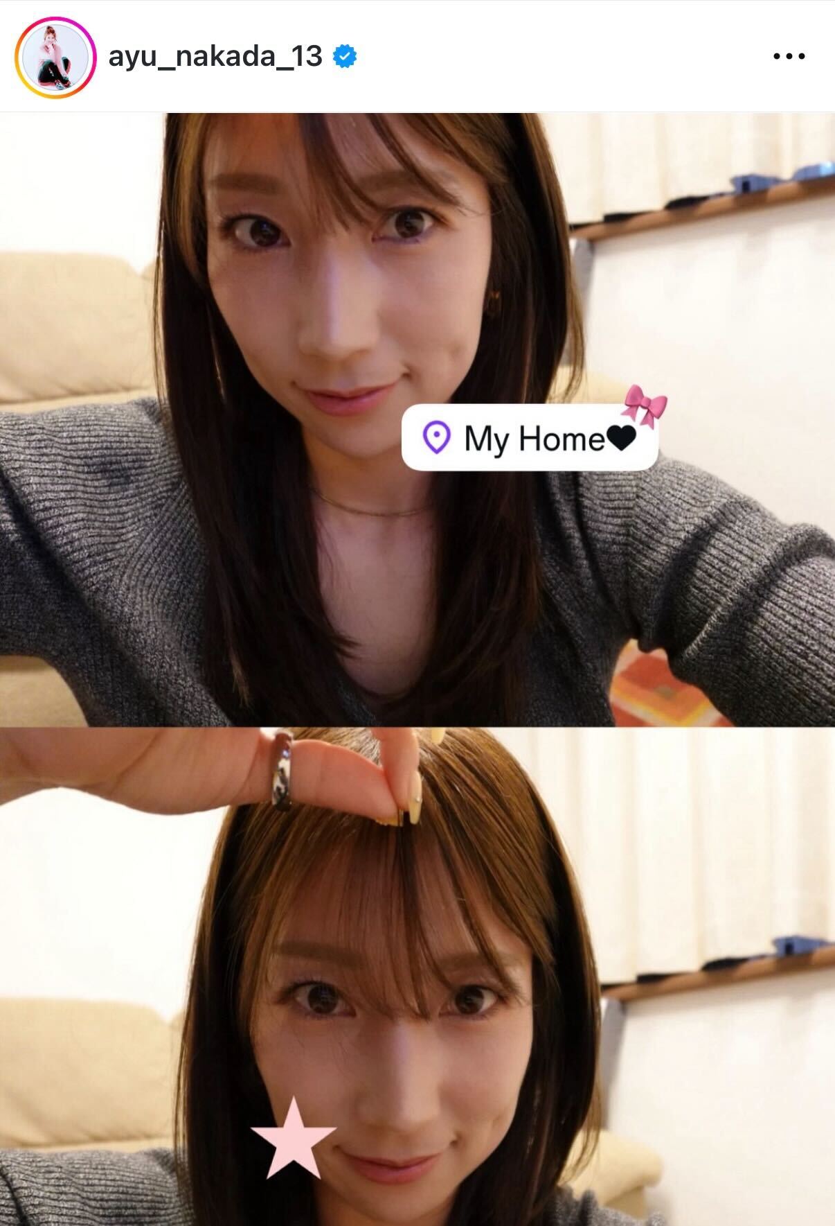 仲田歩夢のインスタグラムから