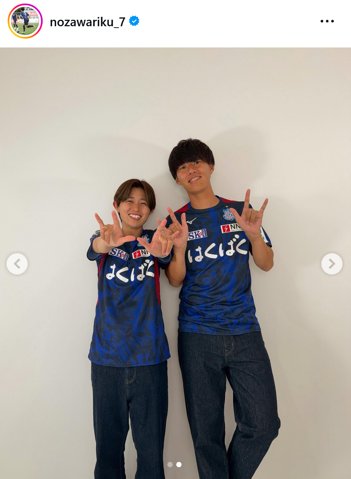野沢陸のインスタグラムから