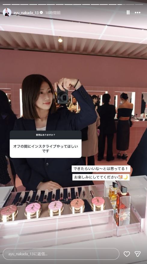 仲田歩夢のインスタグラムから
