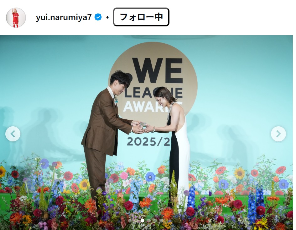 成宮唯のインスタグラムから