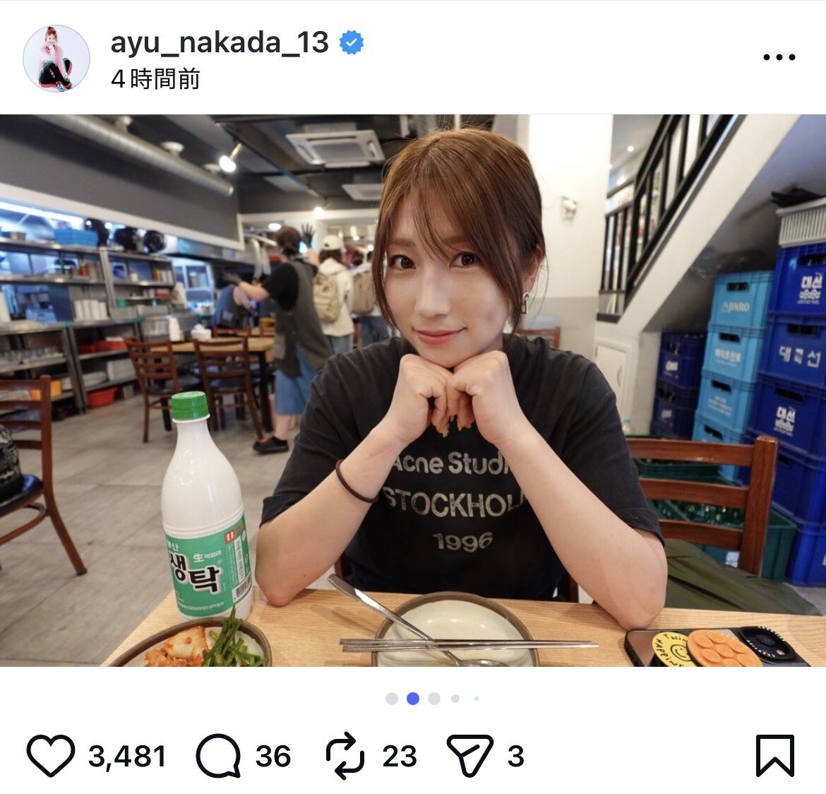 インスタグラムで韓国・釜山を訪れた様子を公開した仲田歩夢