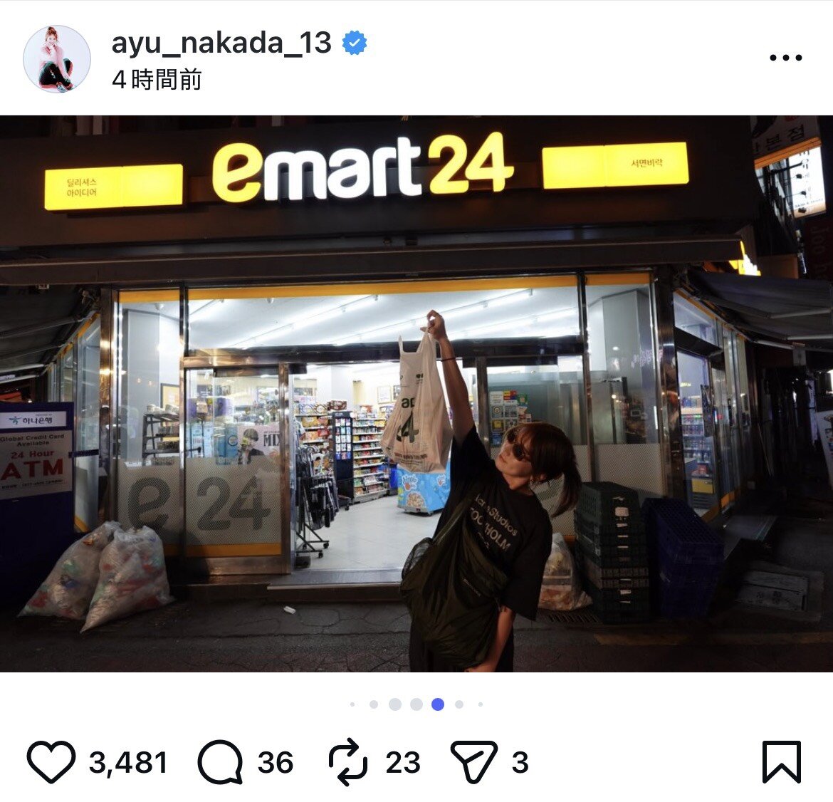 インスタグラムで韓国・釜山を訪れた様子を公開した仲田歩夢