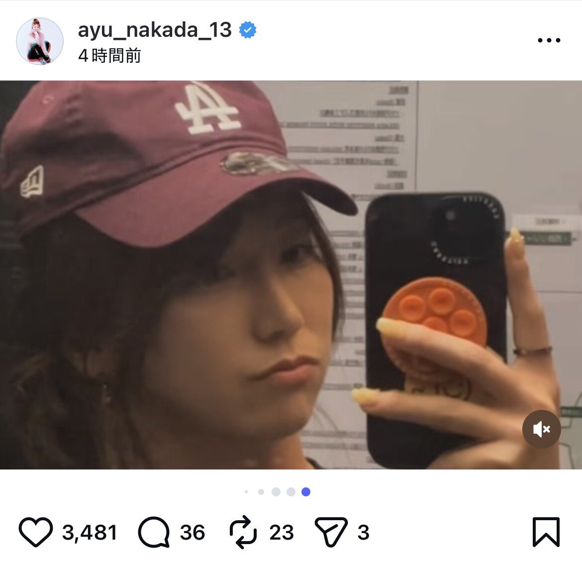 インスタグラムで韓国・釜山を訪れた様子を公開した仲田歩夢