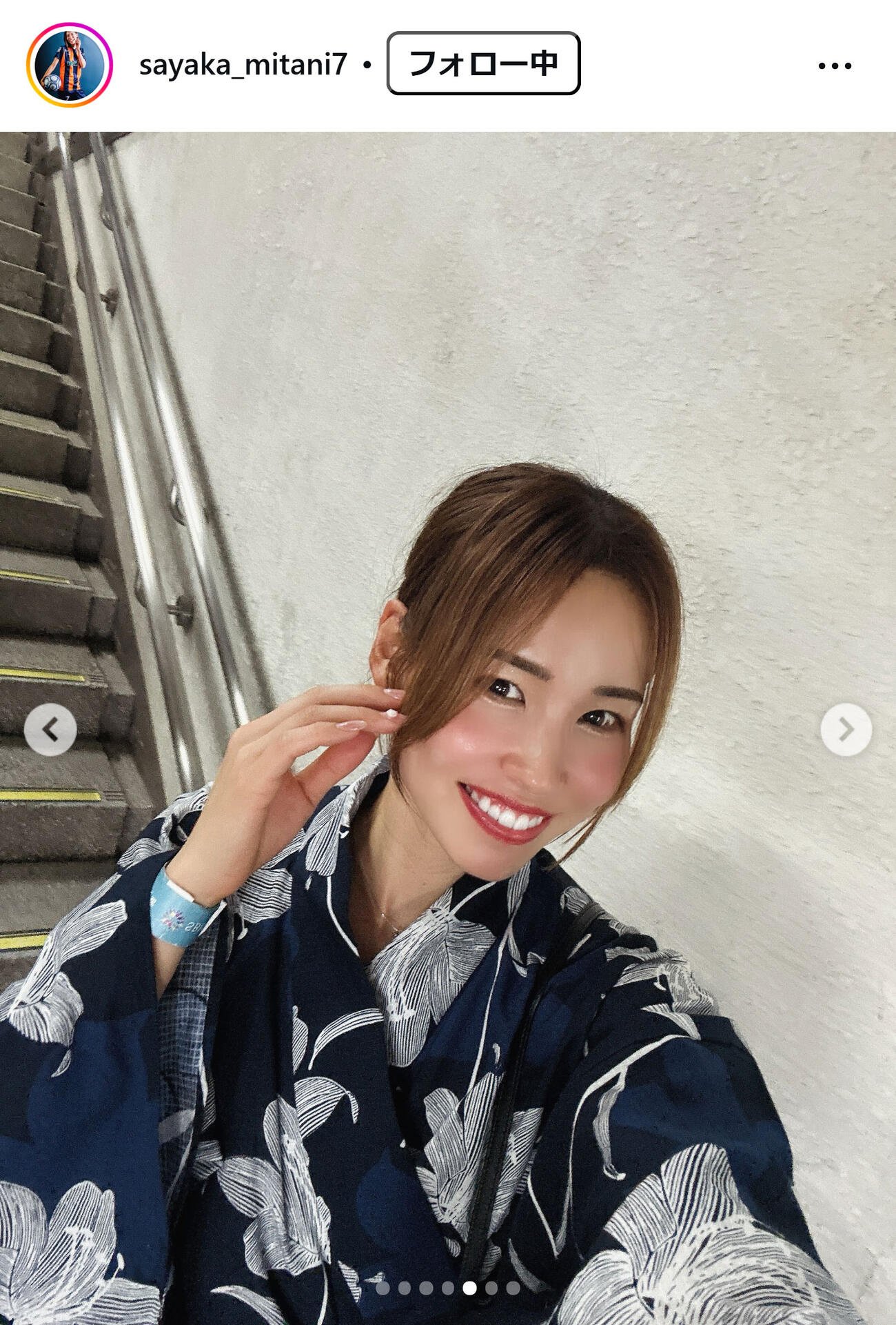 三谷沙也加のインスタグラムから