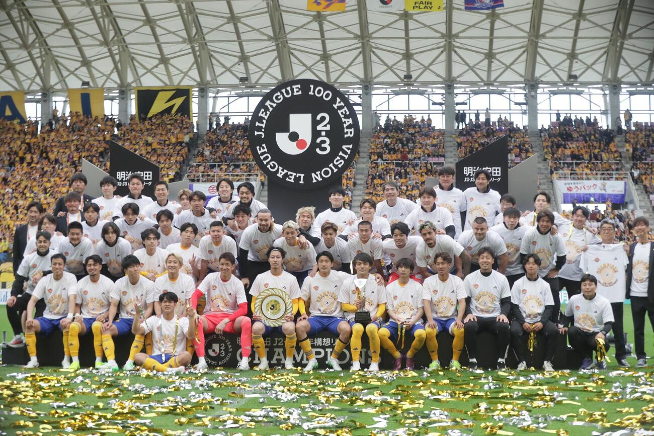 仙台対富山　優勝を果たし記念写真に納まる仙台の選手、スタッフたち（撮影・高橋香奈）