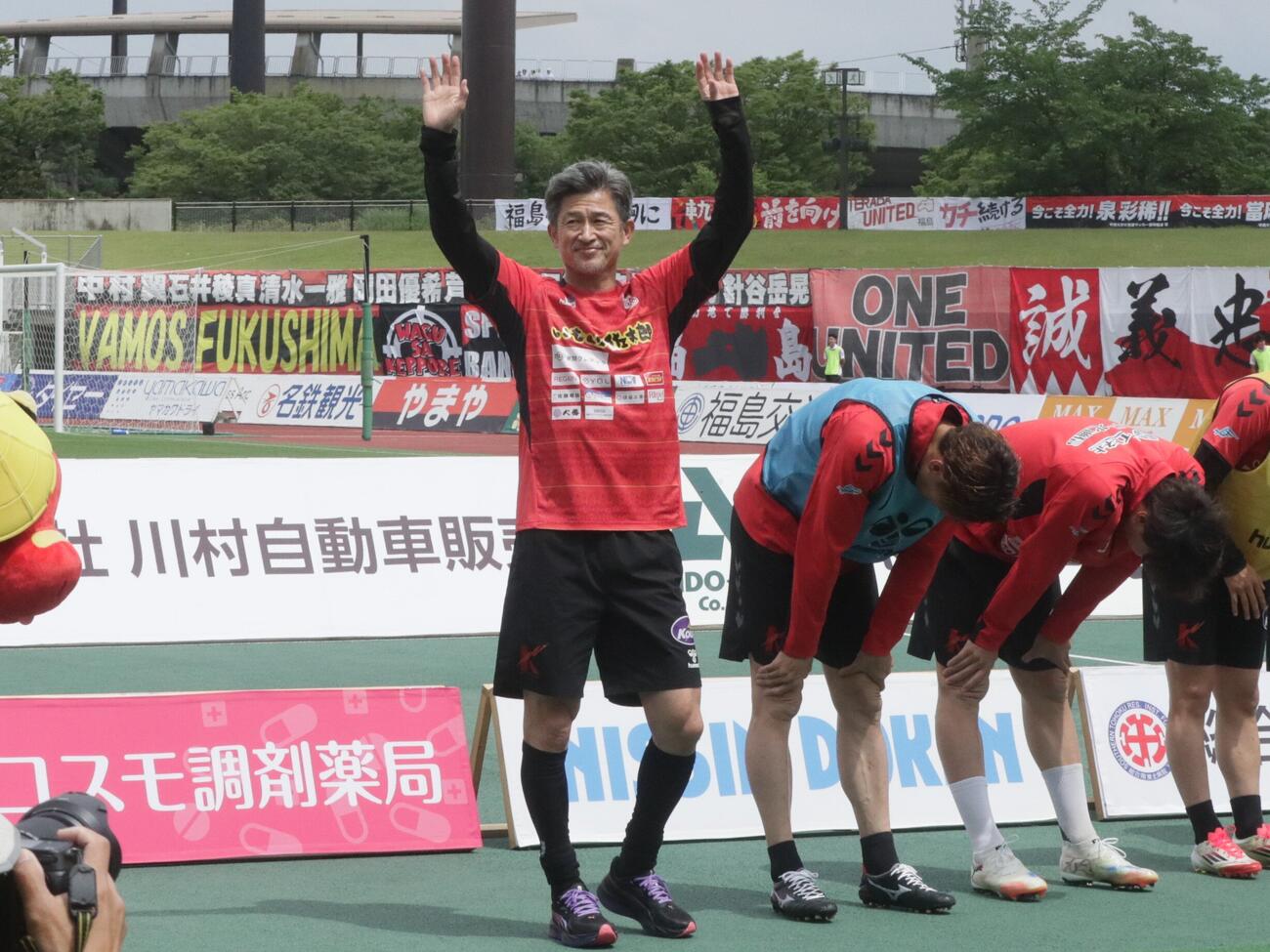 福島対琉球　試合前練習開始前にサポーターへあいさつをするJ3福島カズ（撮影・高橋香奈）