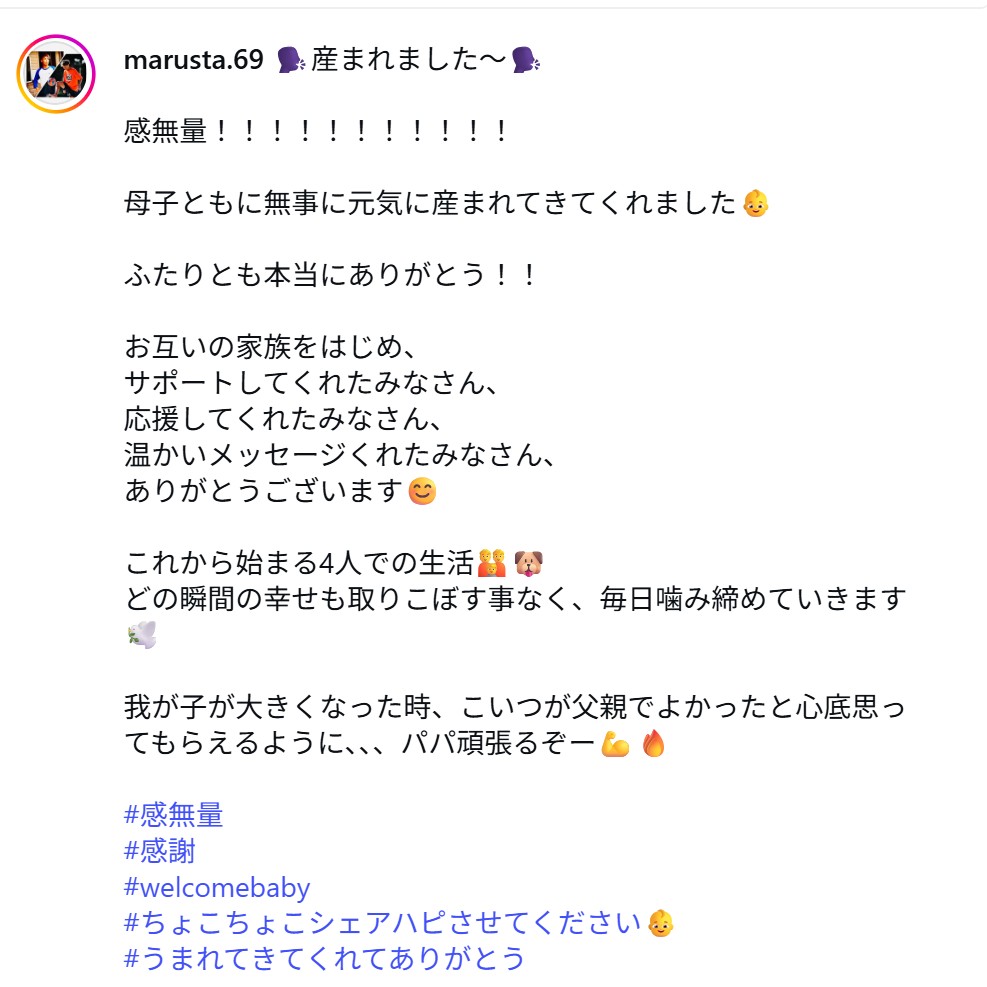 山崎円美のインスタグラムから