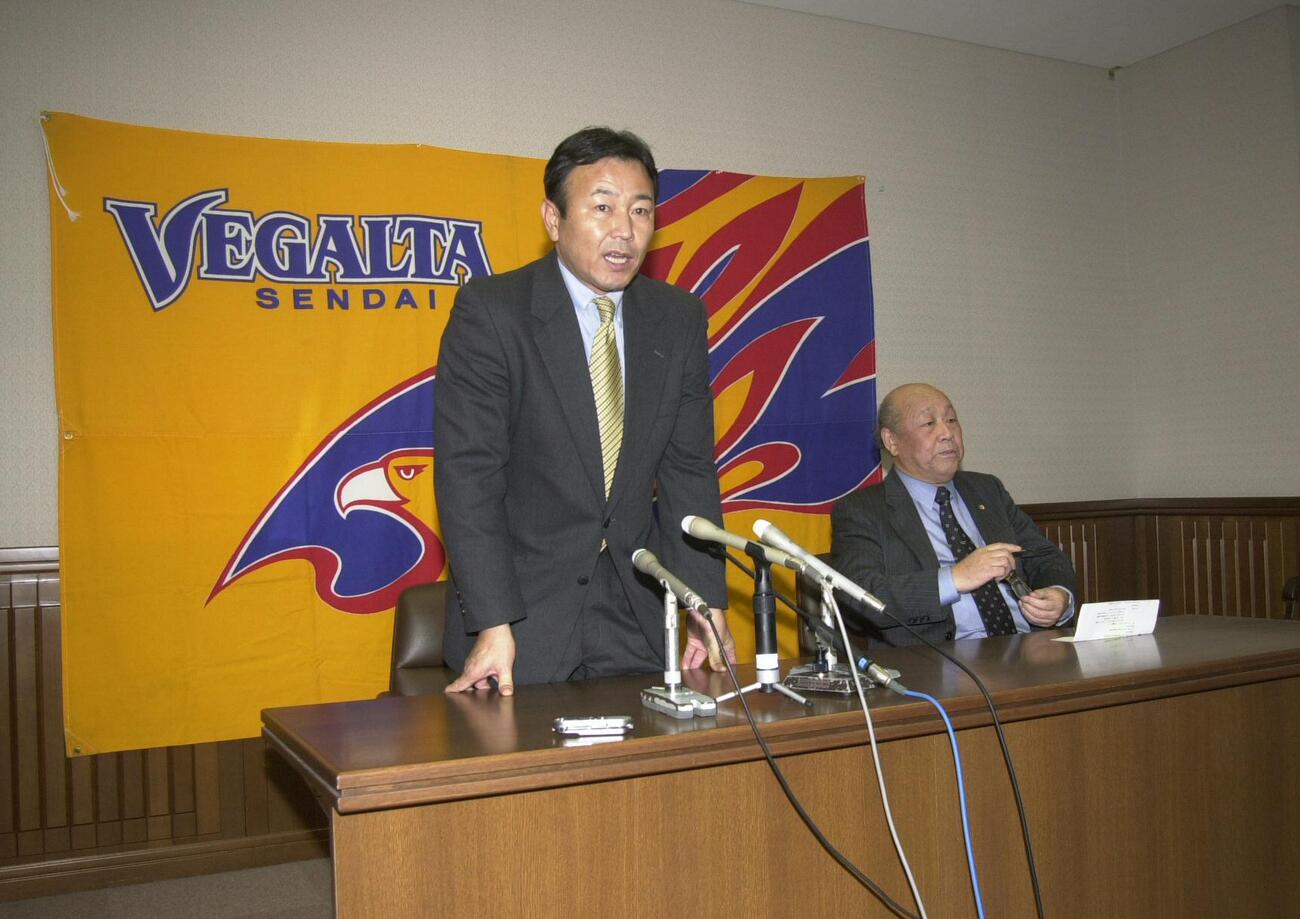 J1仙台就任会見であいさつする田中孝司GM＝2003年12月