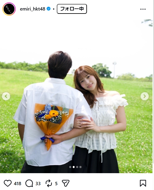 山下エミリーのインスタグラムから