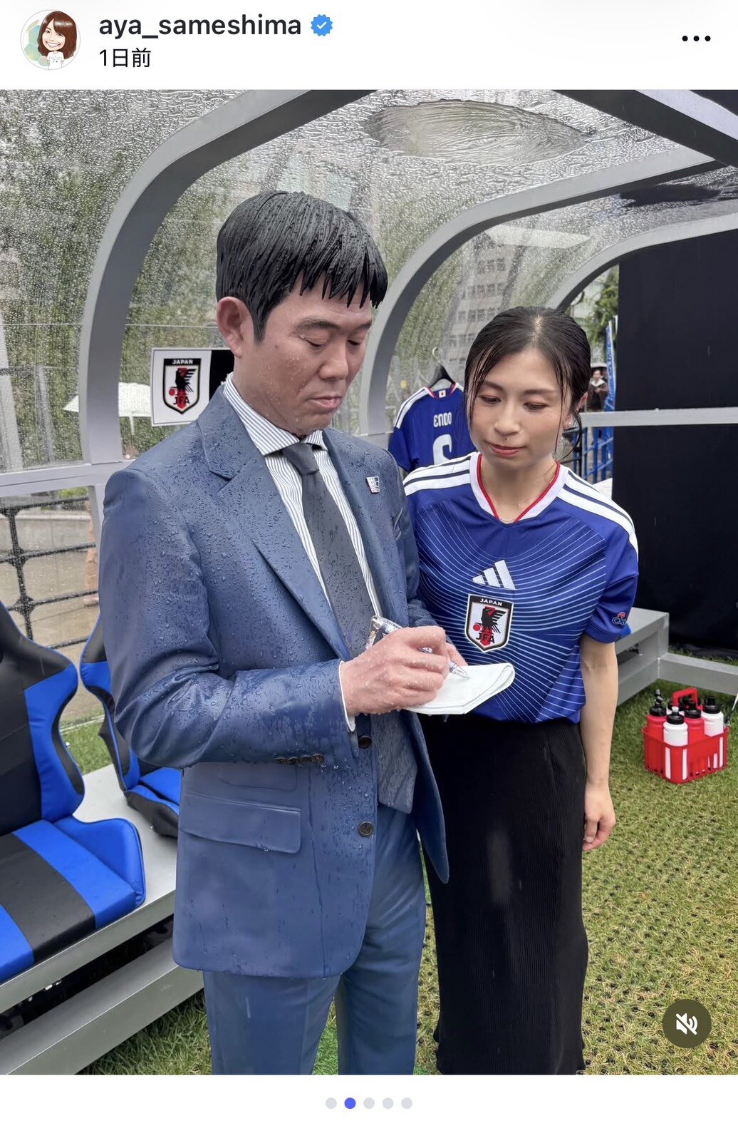 インスタグラムで森保一監督の等身大フィギュアとのツーショット写真を公開した鮫島彩