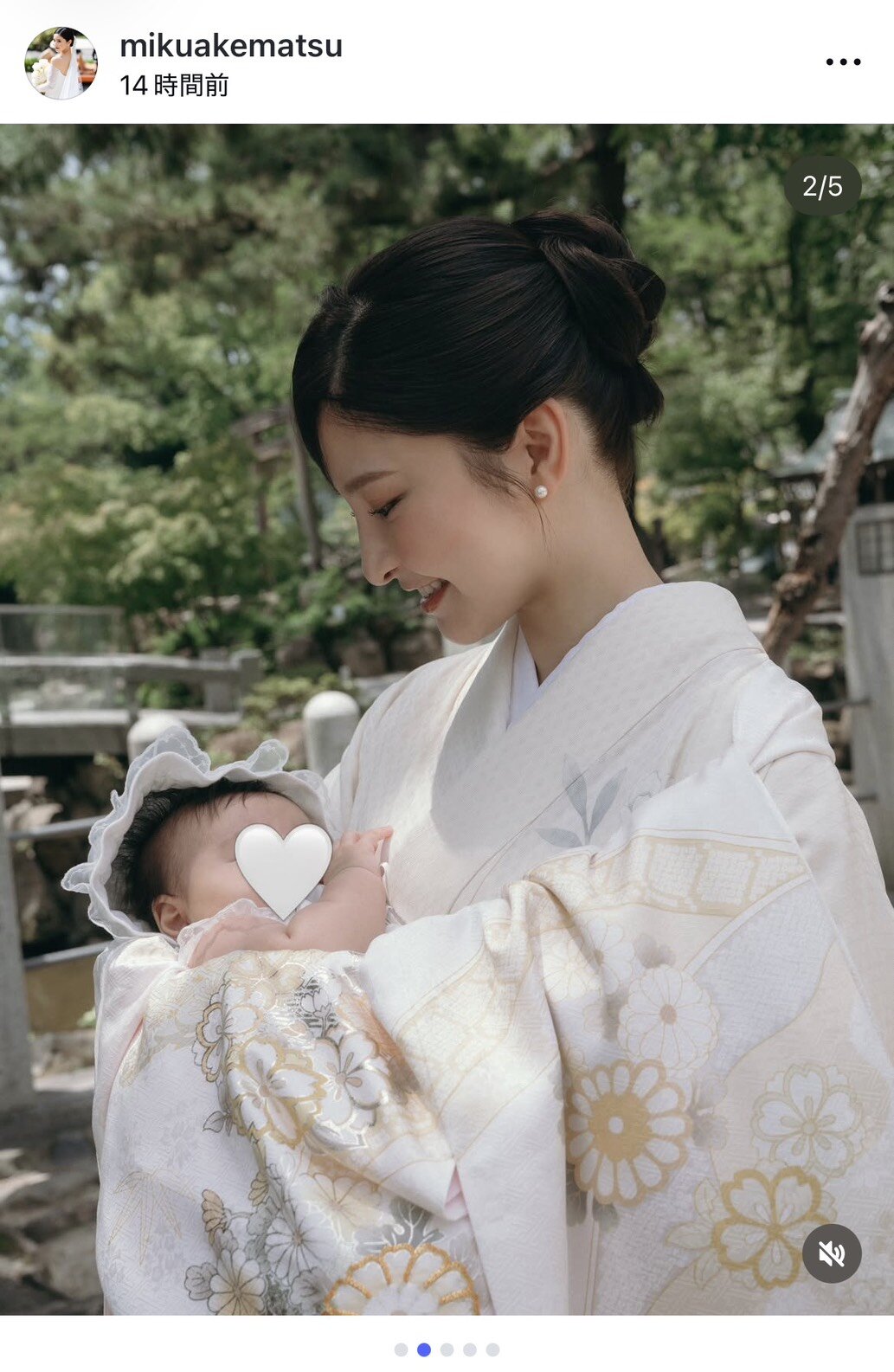 インスタグラムでお宮参りの様子をアップした明松美玖
