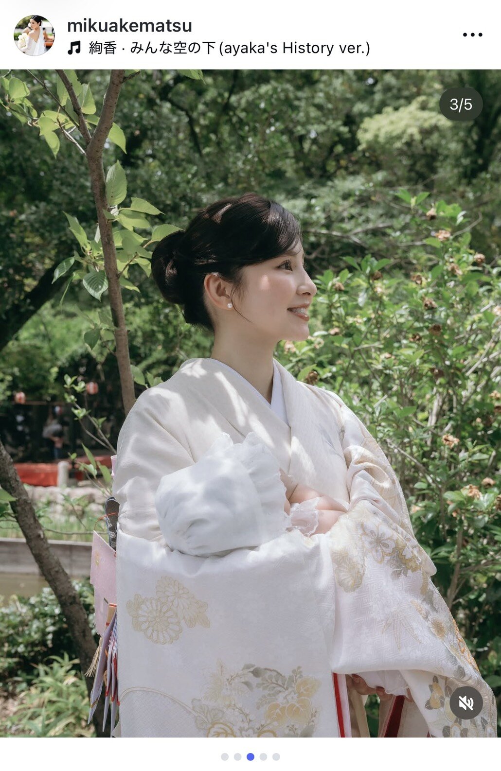 インスタグラムでお宮参りの様子をアップした明松美玖