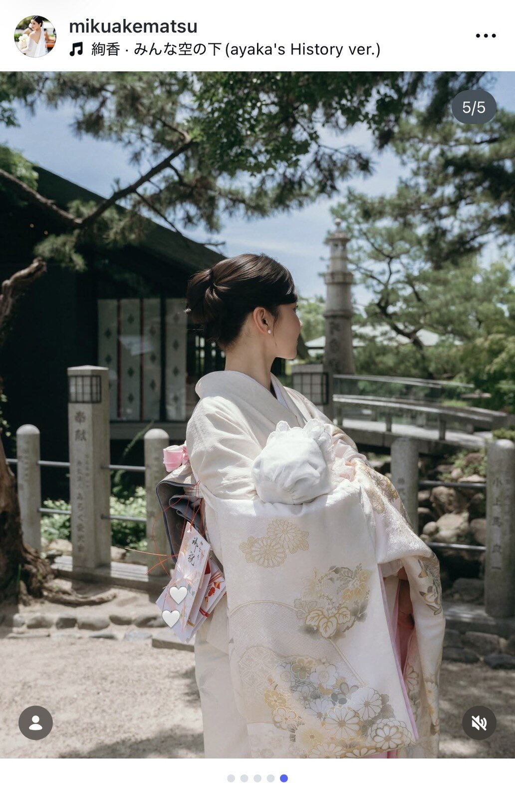 インスタグラムでお宮参りの様子をアップした明松美玖