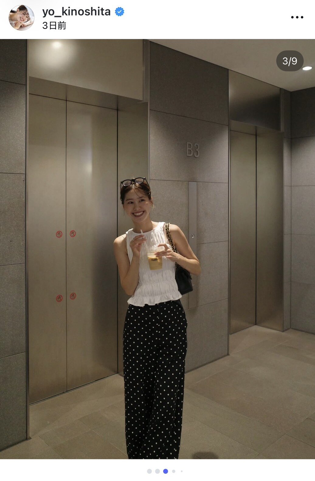 インスタグラムで「最近のコーデ」を公開した木下桜