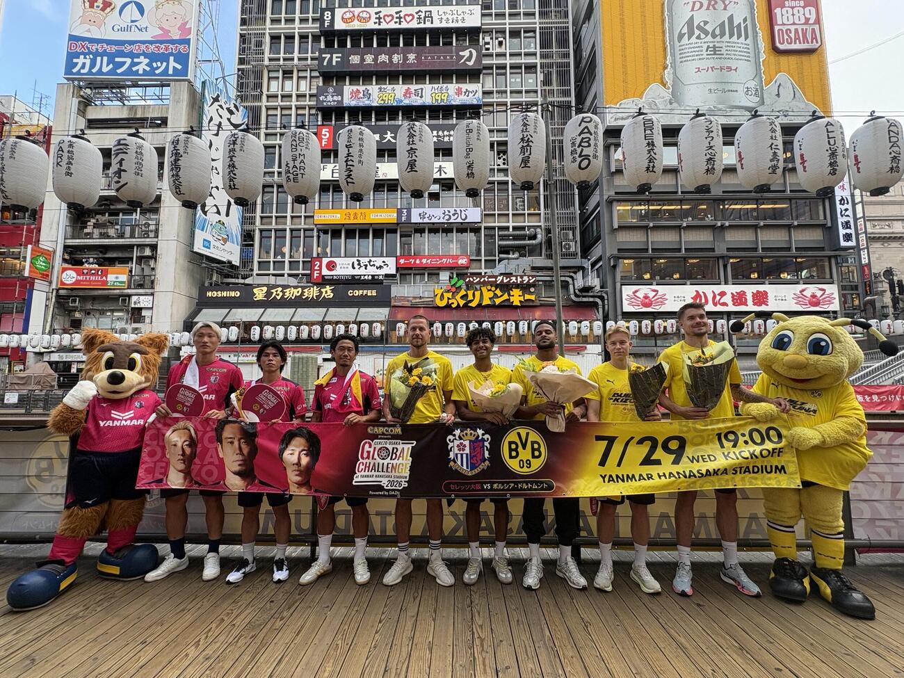 道頓堀クルーズに参加したC大阪とドルトムントの選手たち