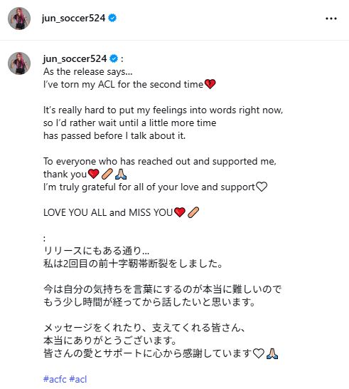 遠藤純のインスタグラムから