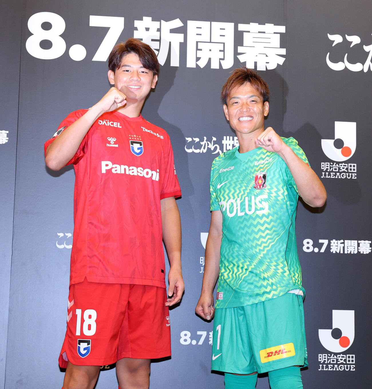 開幕カードで対戦するG大阪荒木琉偉（左）と浦和西川周作は笑顔でガッツポーズ（撮影・浅見桂子）